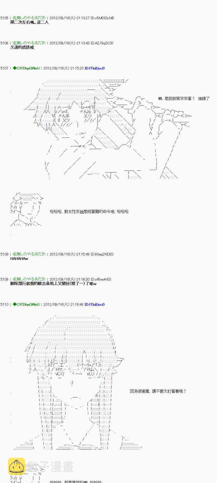 64话3