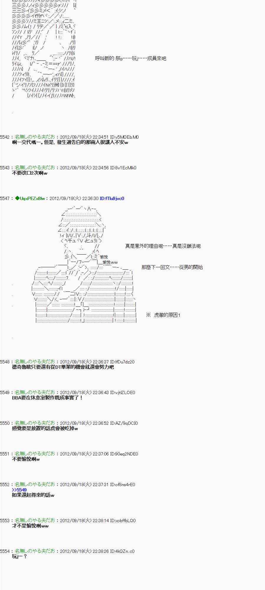 66话1