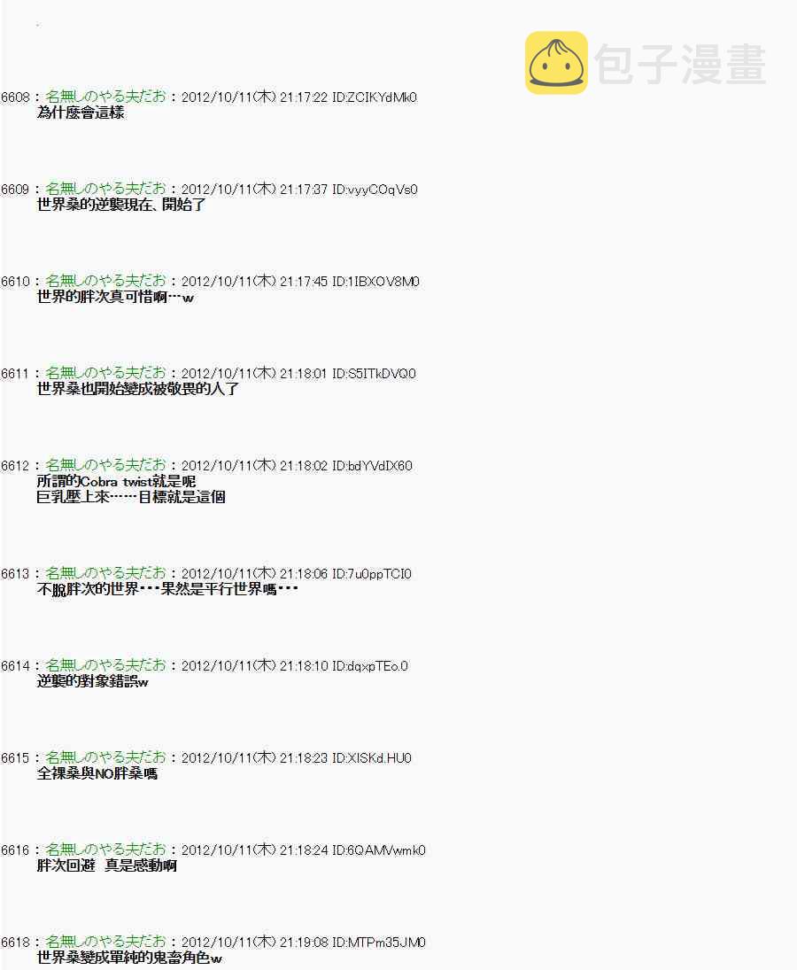 114话4