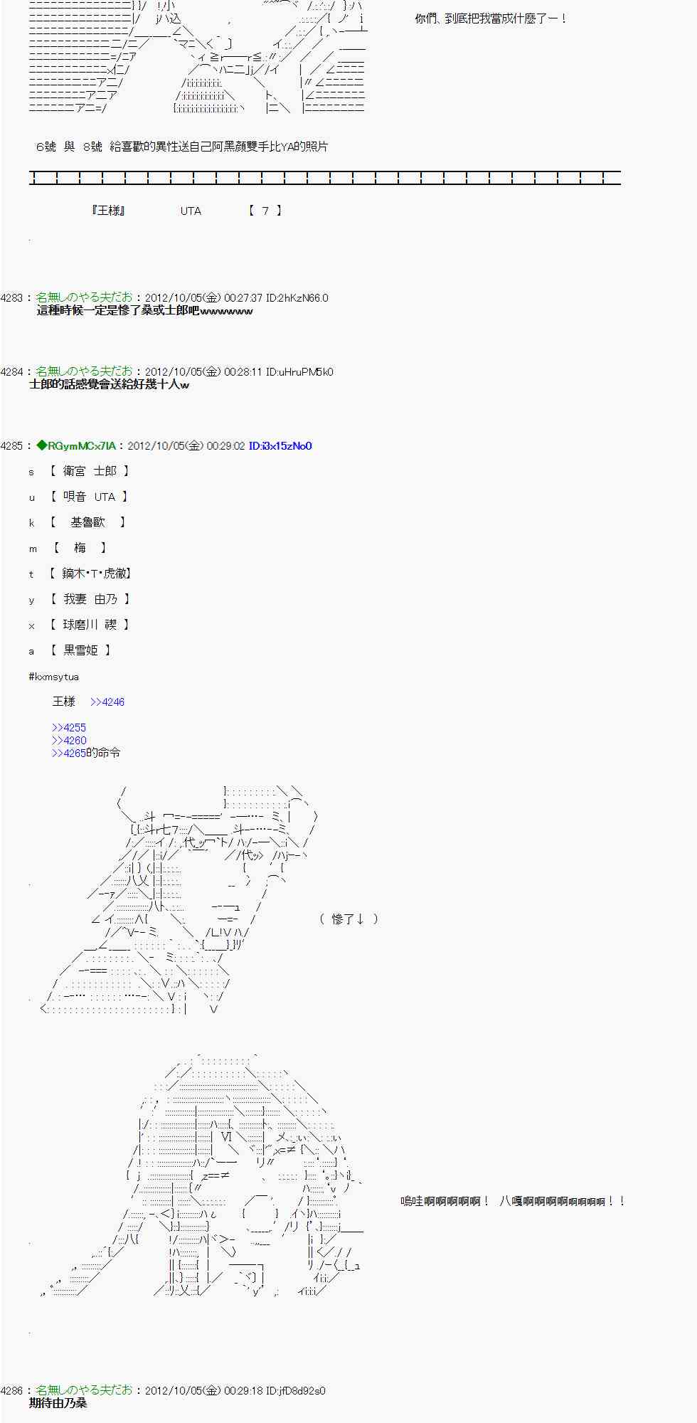 108话2
