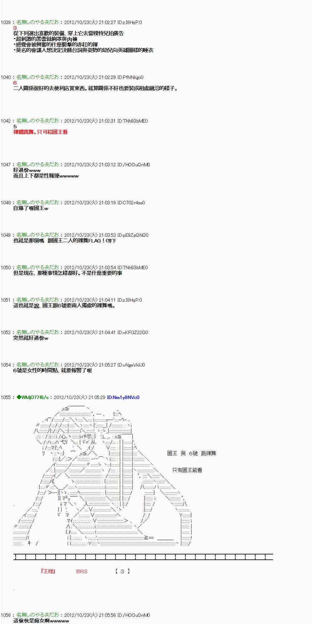 128话1