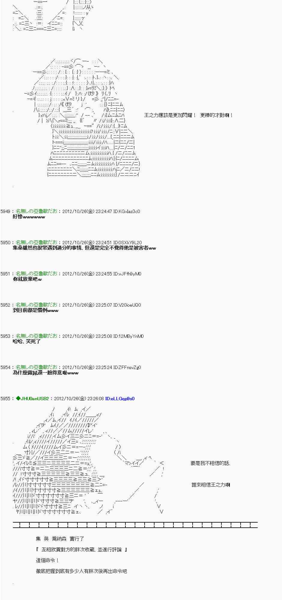 139话3