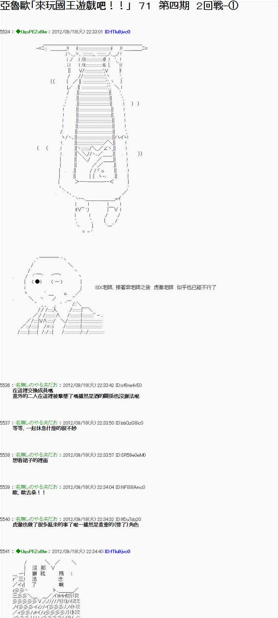 66话0
