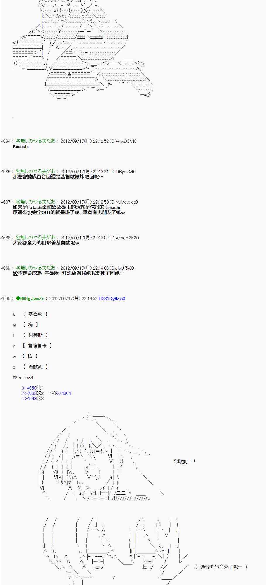 63话2