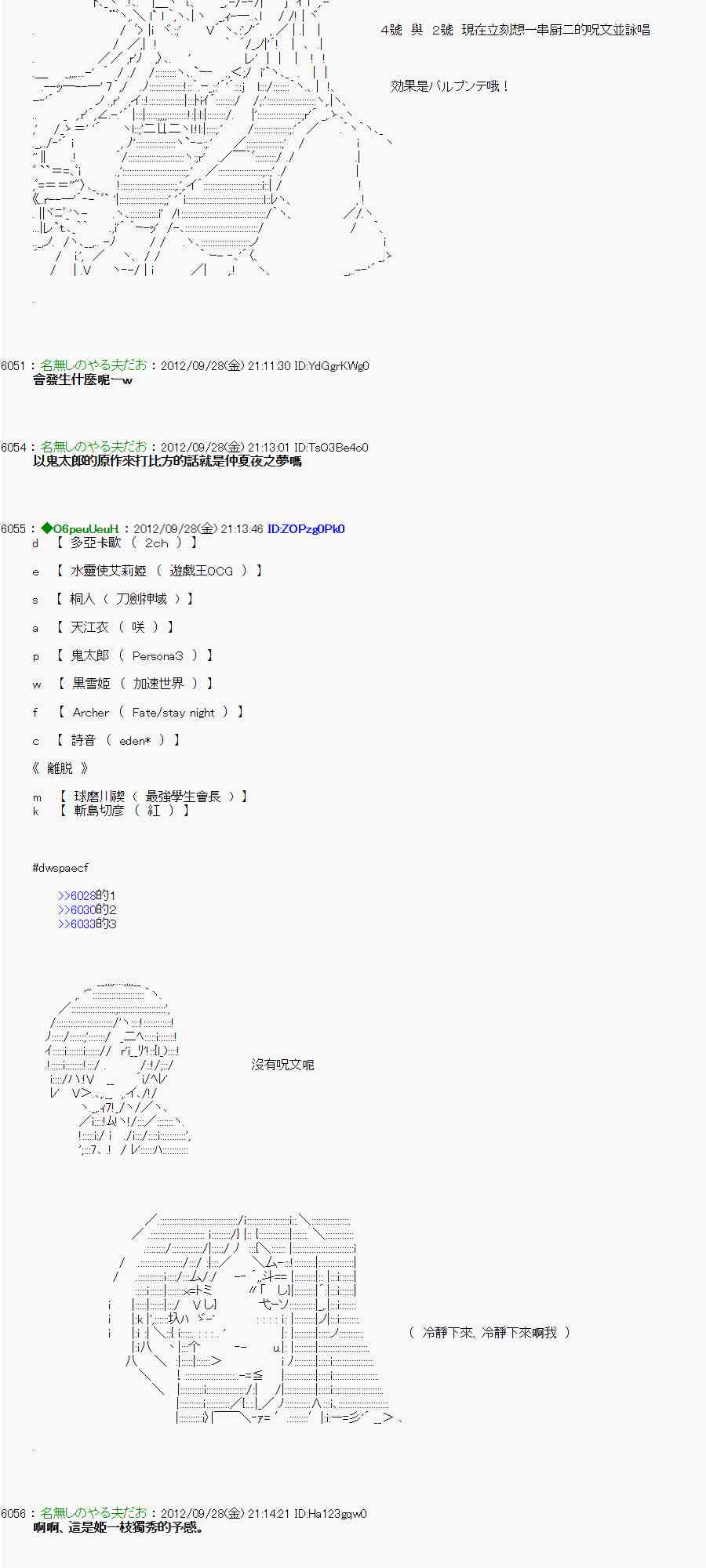 90话2