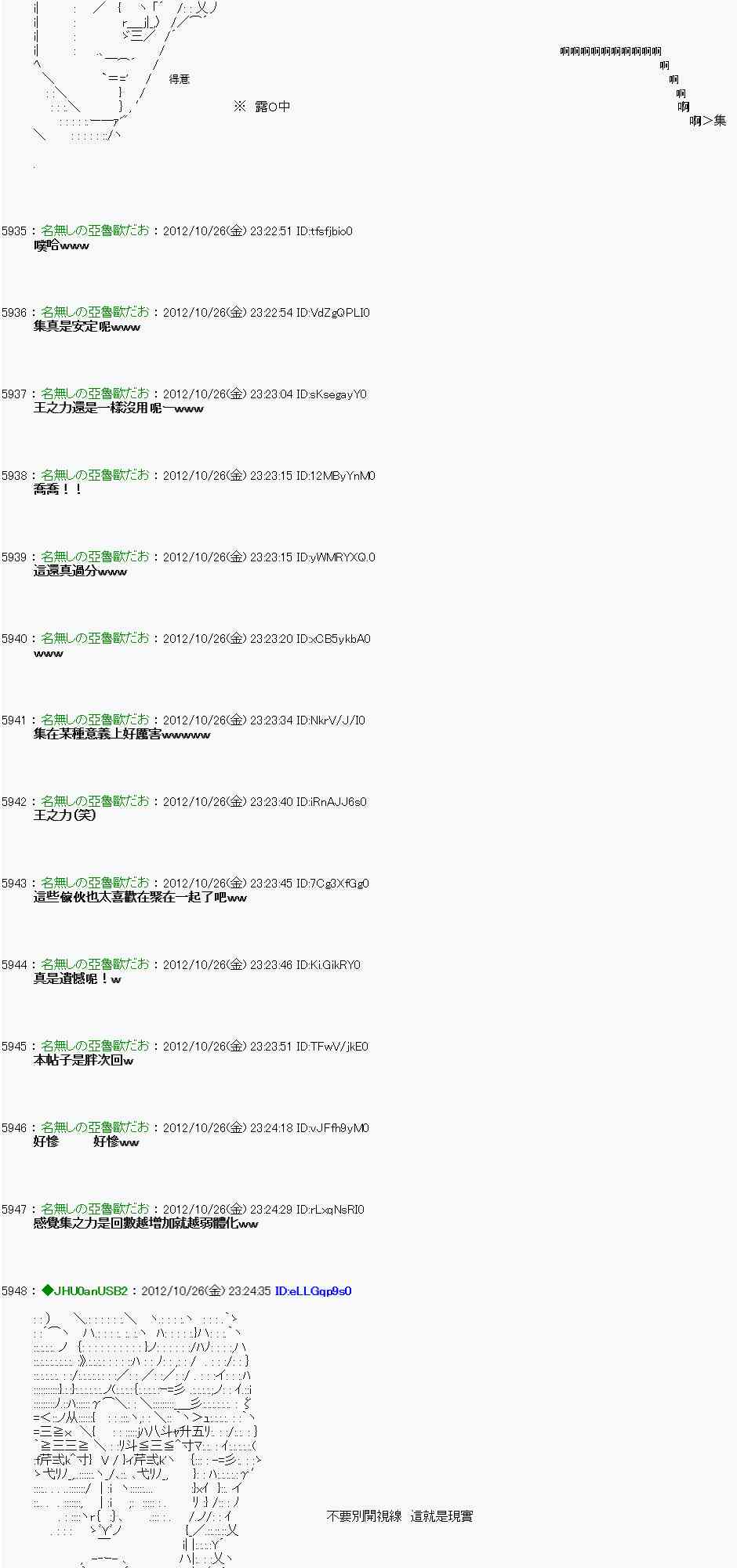 139话2