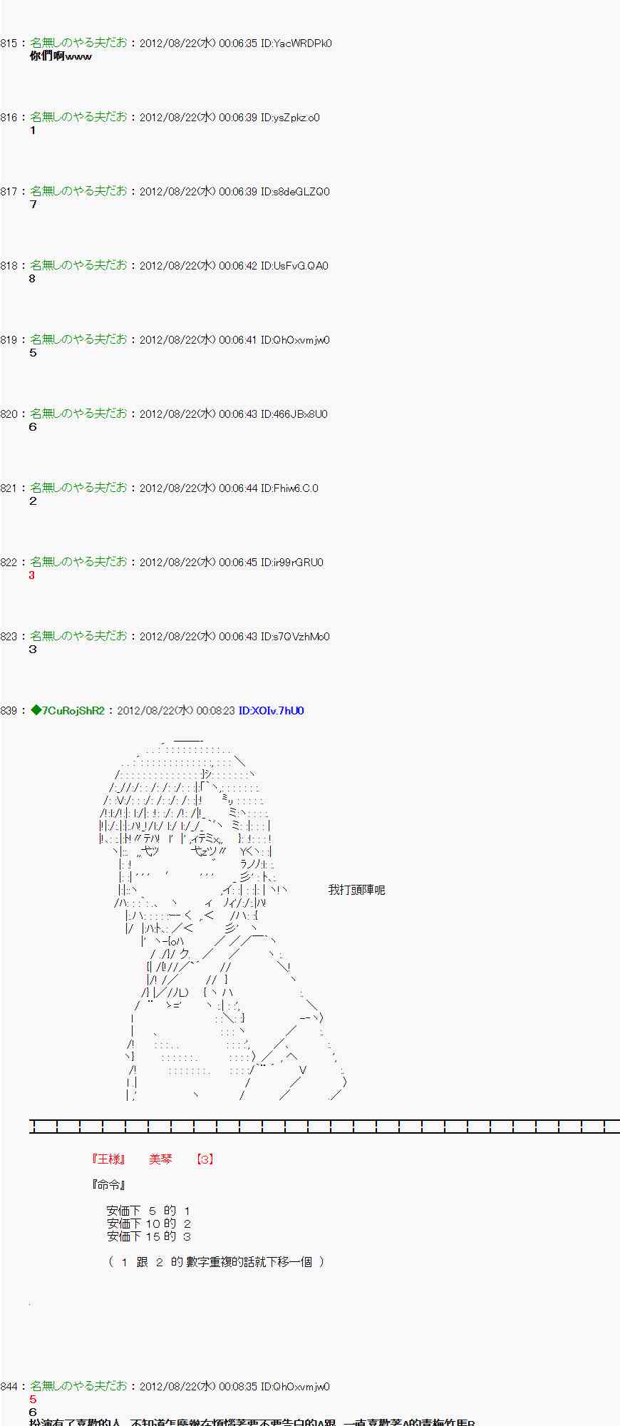 35话1