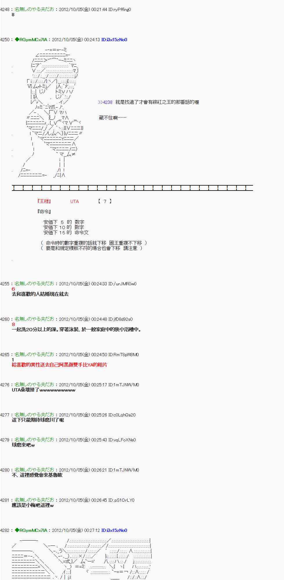 108话1