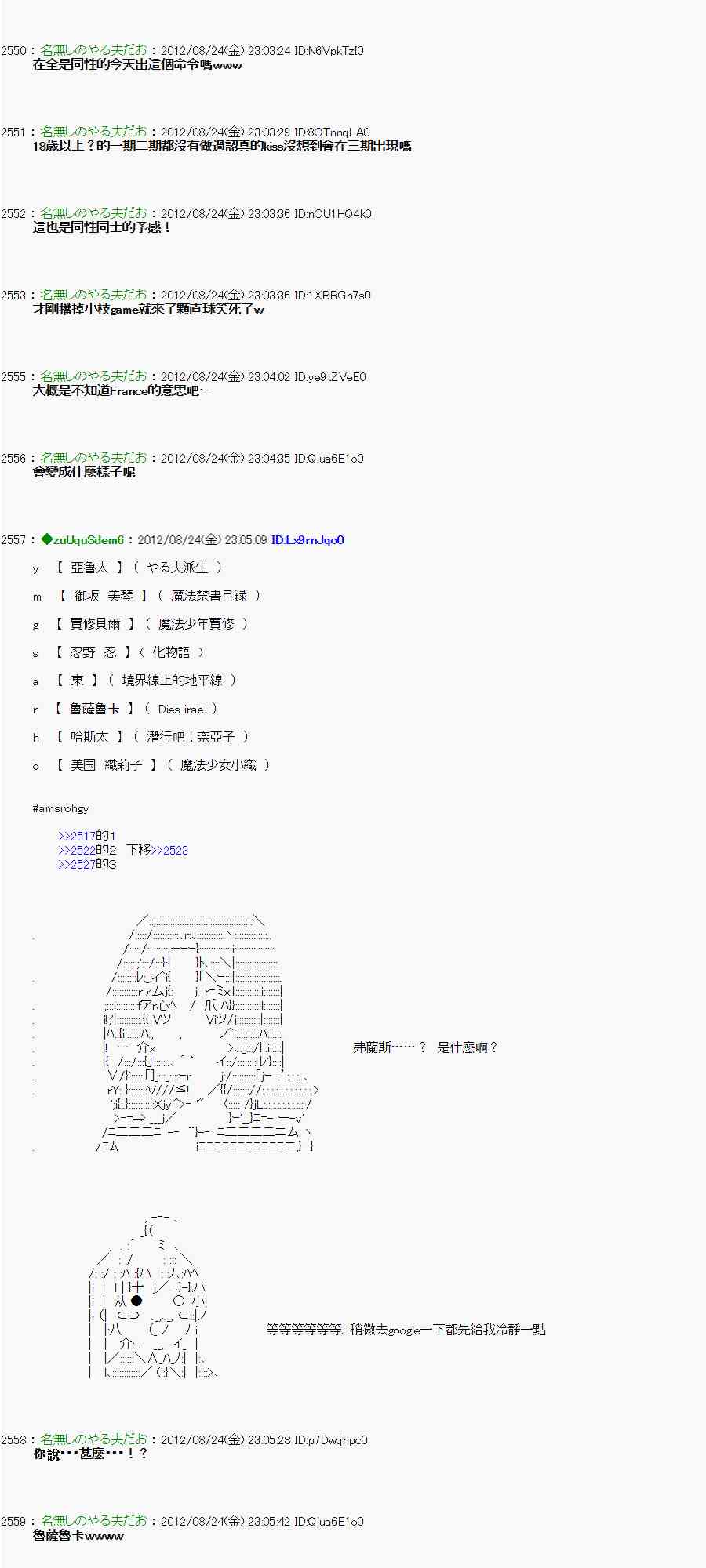 39话2