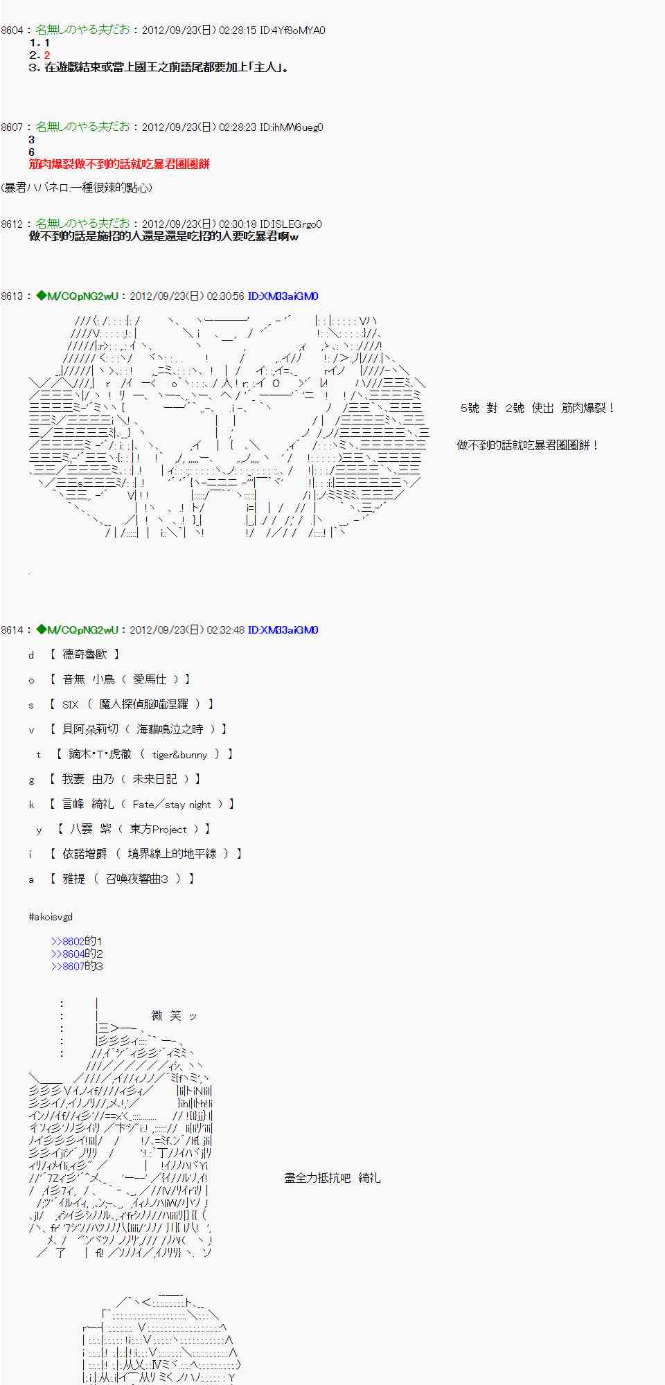 75话1
