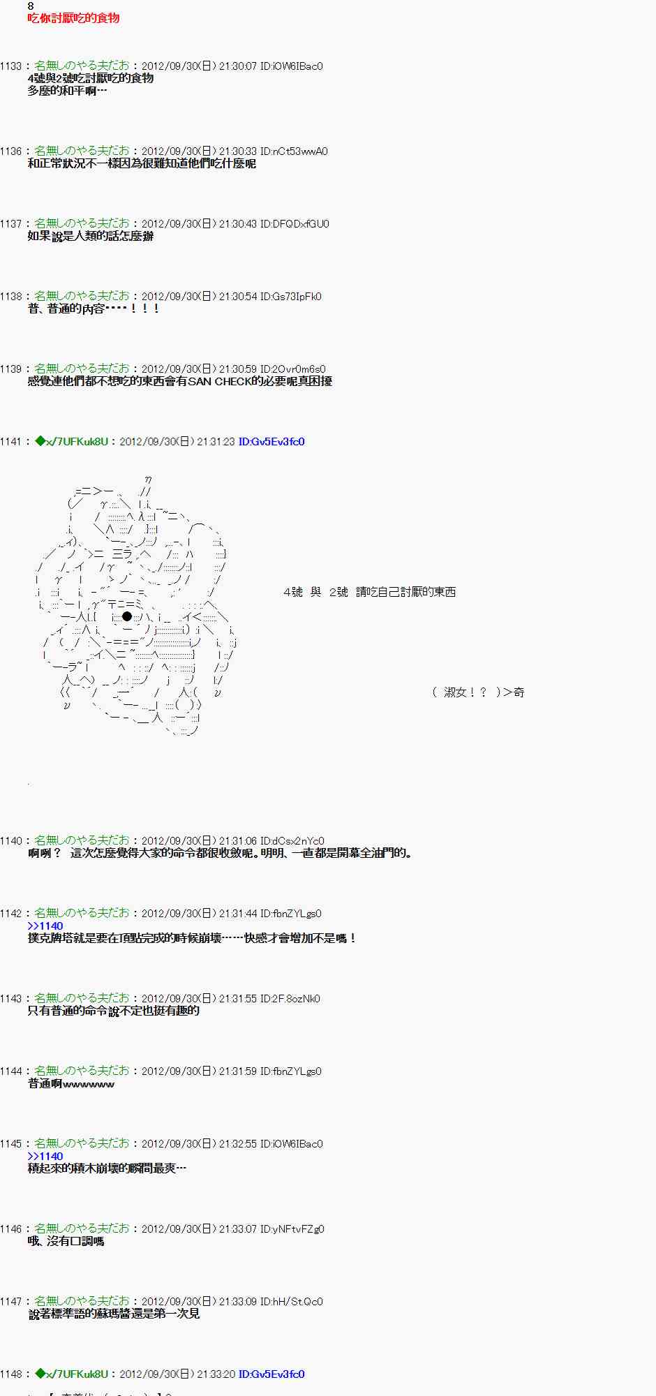 99话2