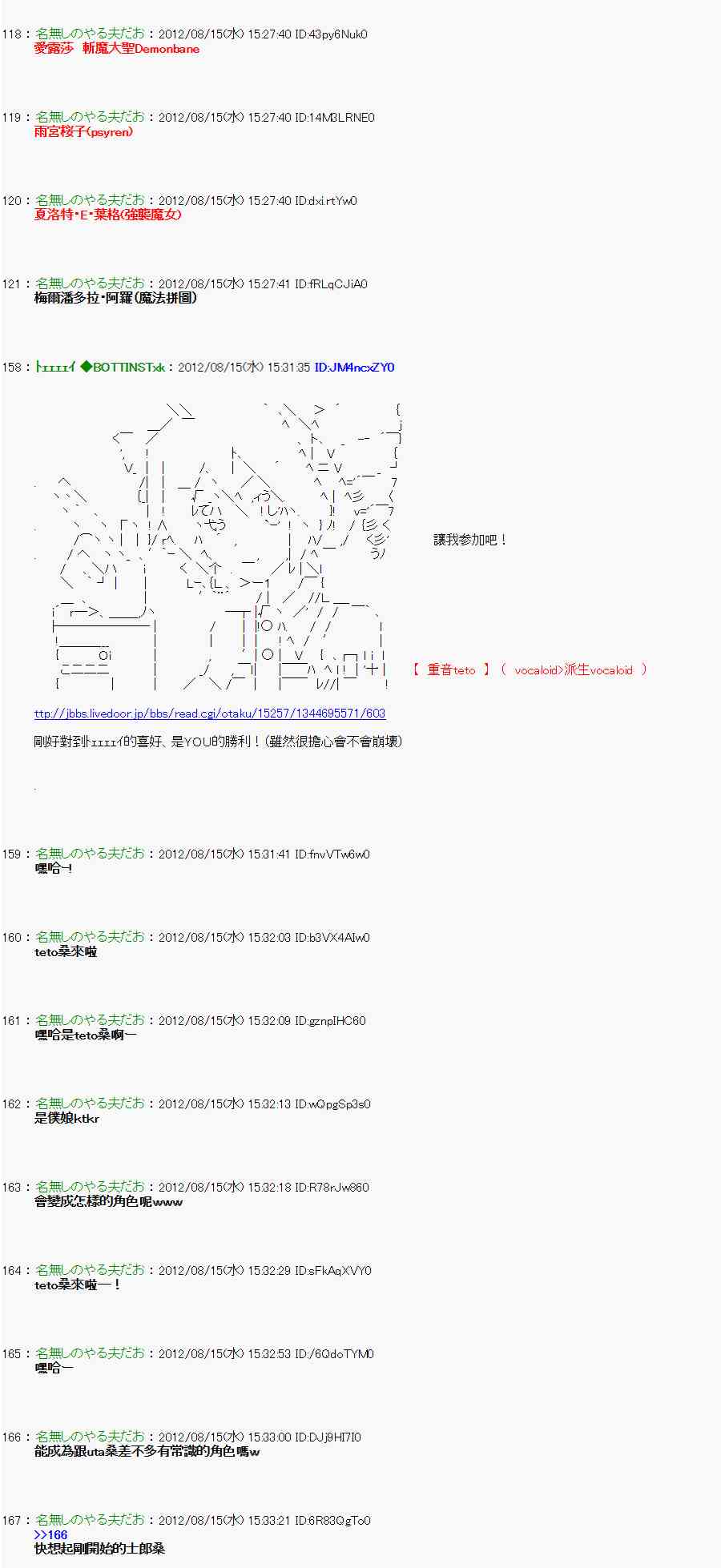 17话3