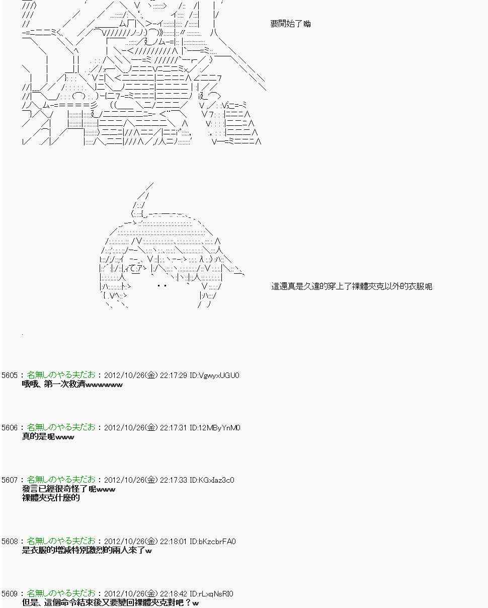 138话2