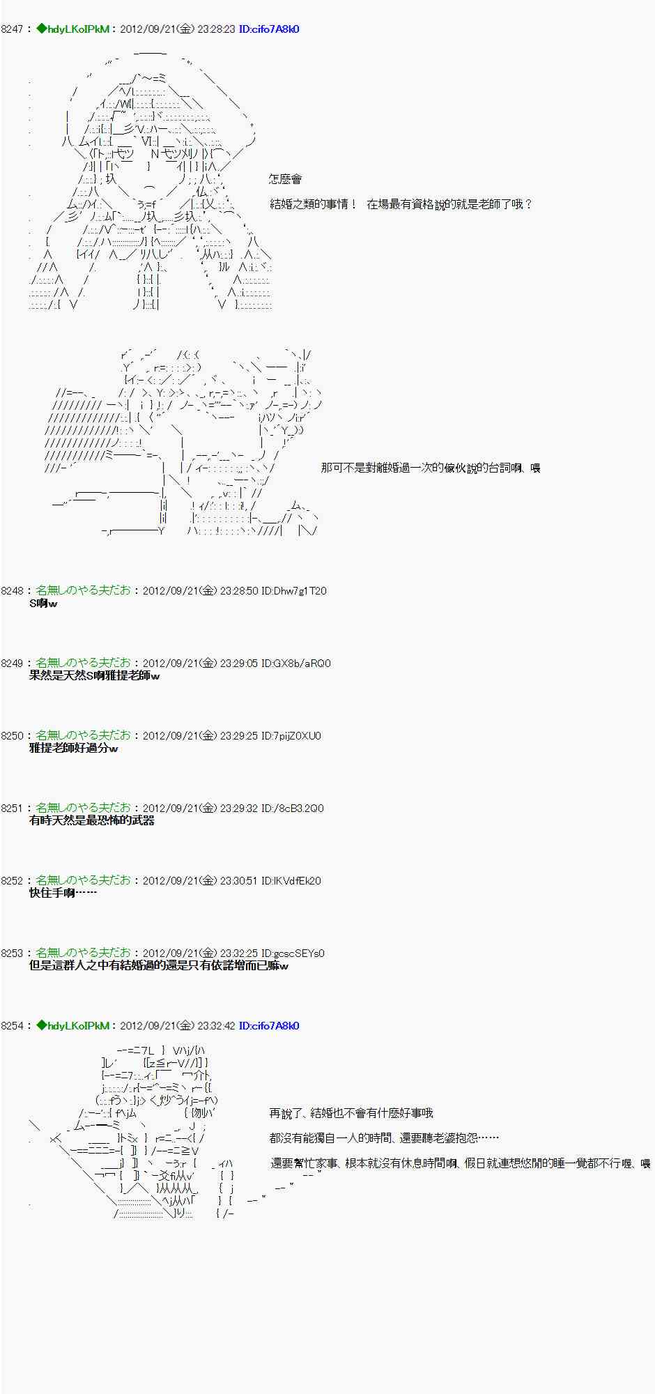 74话3