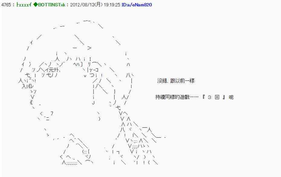 7话4