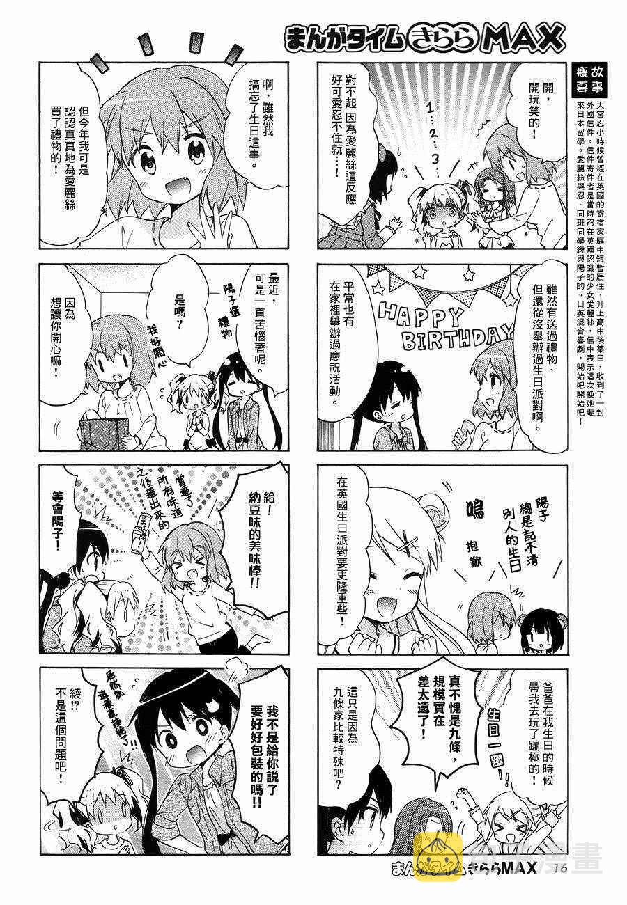 第80话1