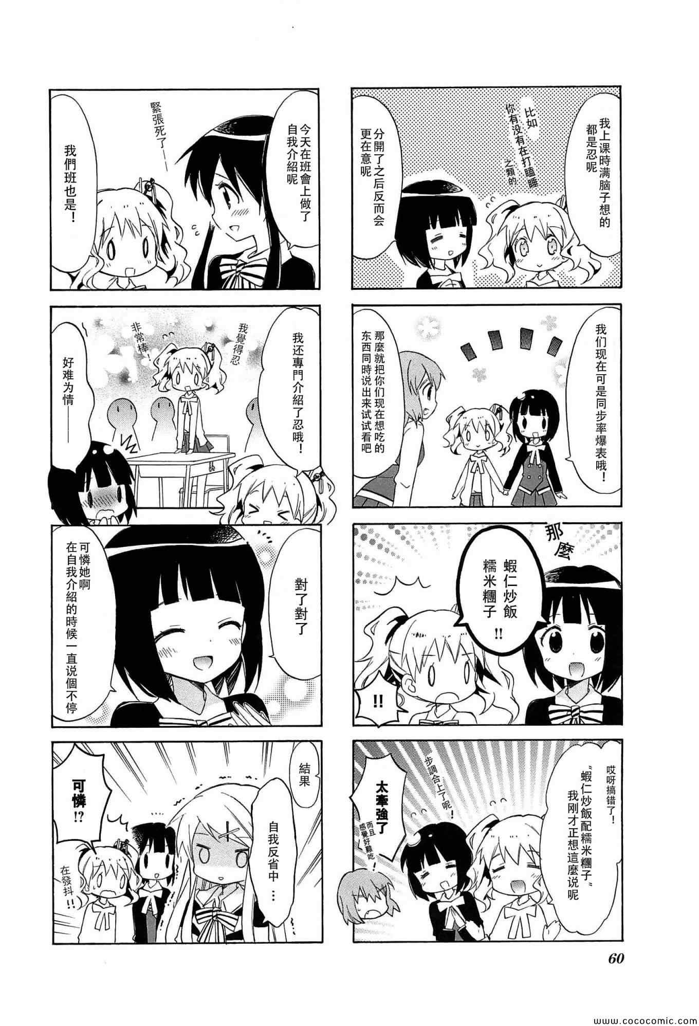第3卷1