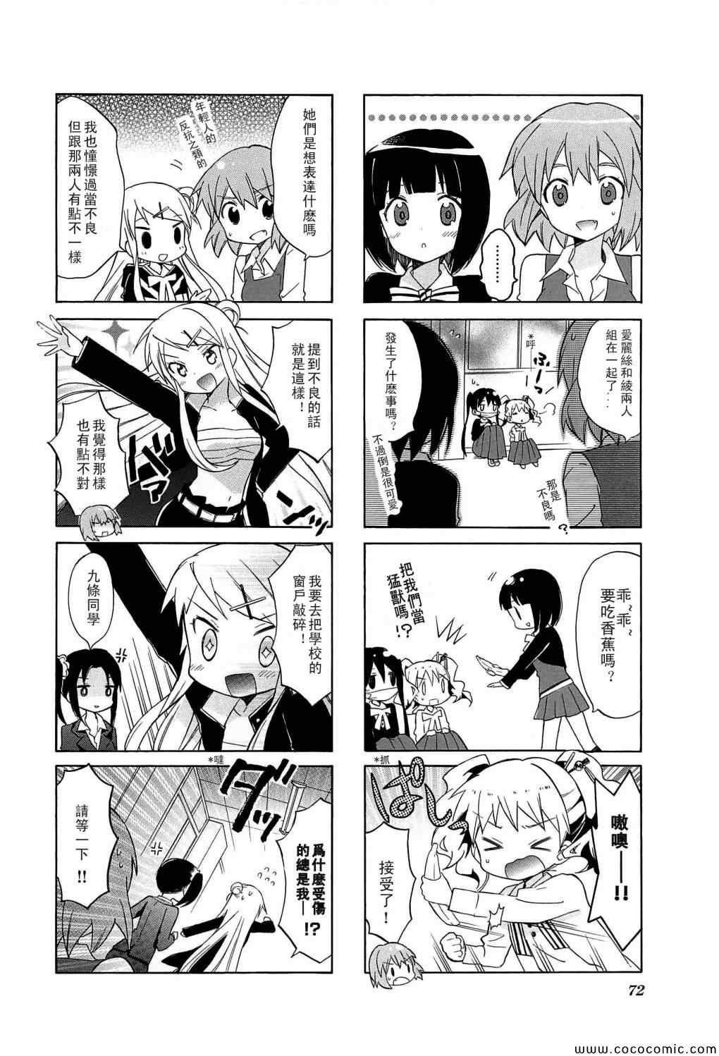 第3卷3