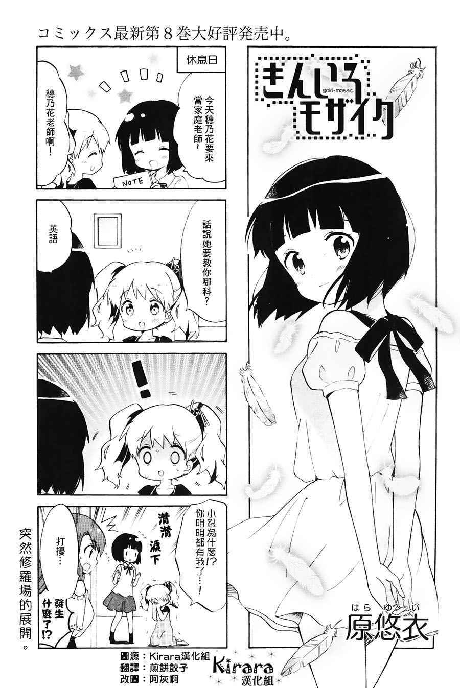 第104话0
