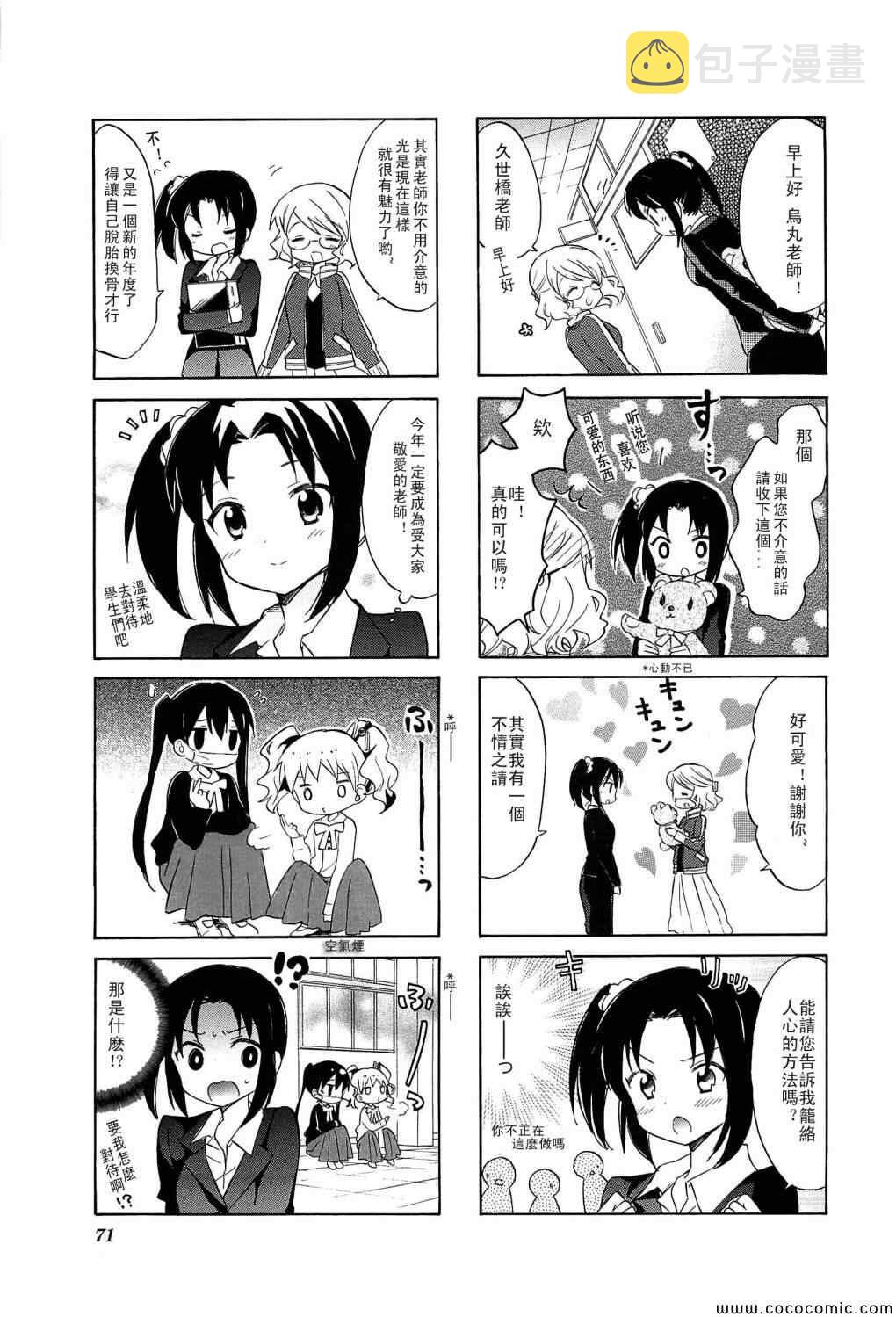 第3卷2