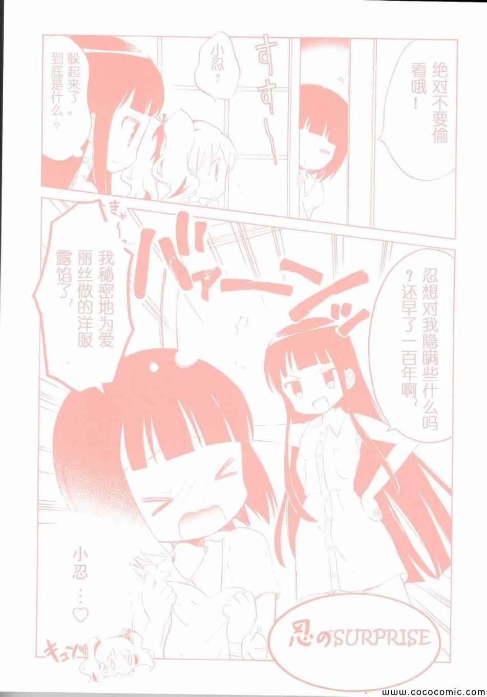 第4卷话2