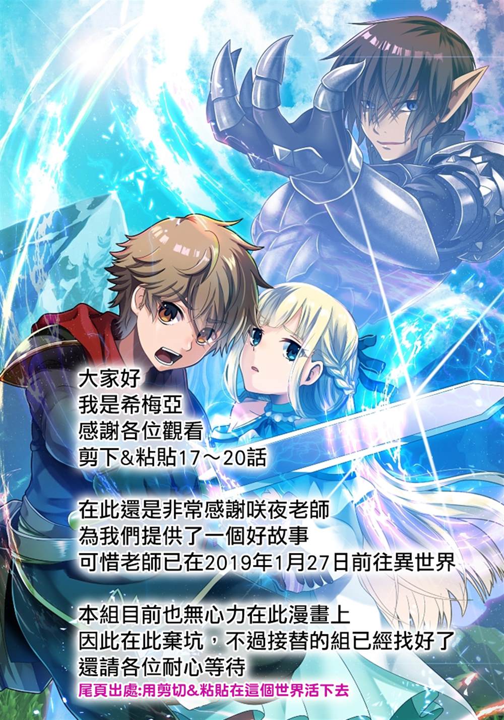 弃坑公告0