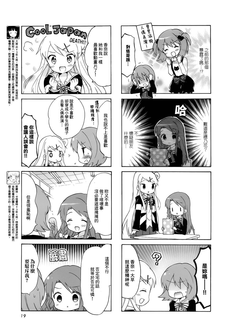第95话2