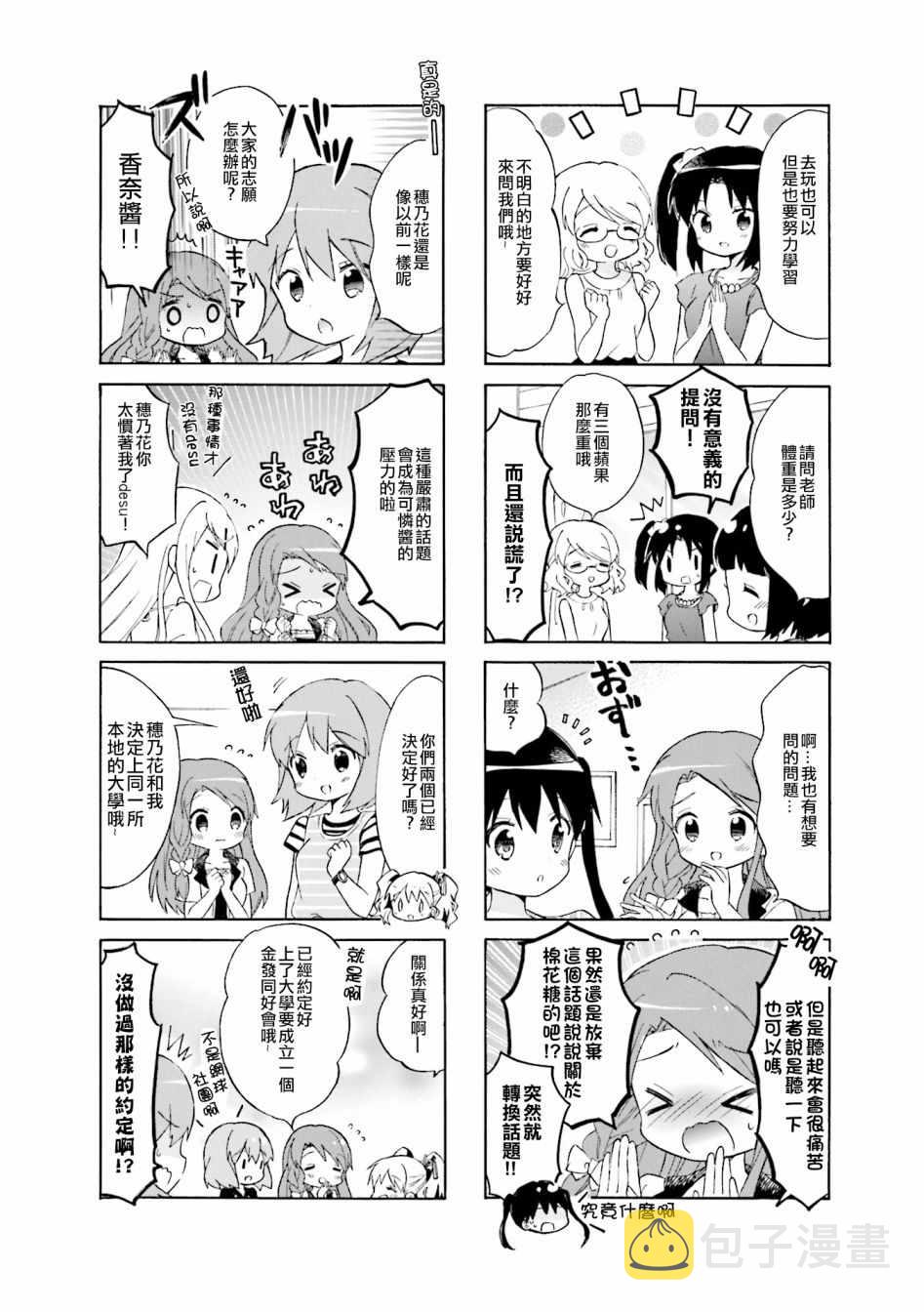 第111话1