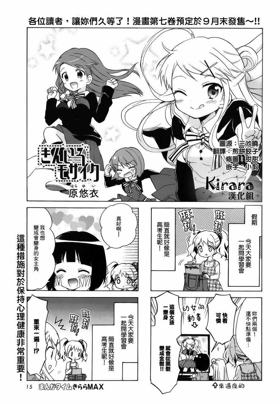 第89话0