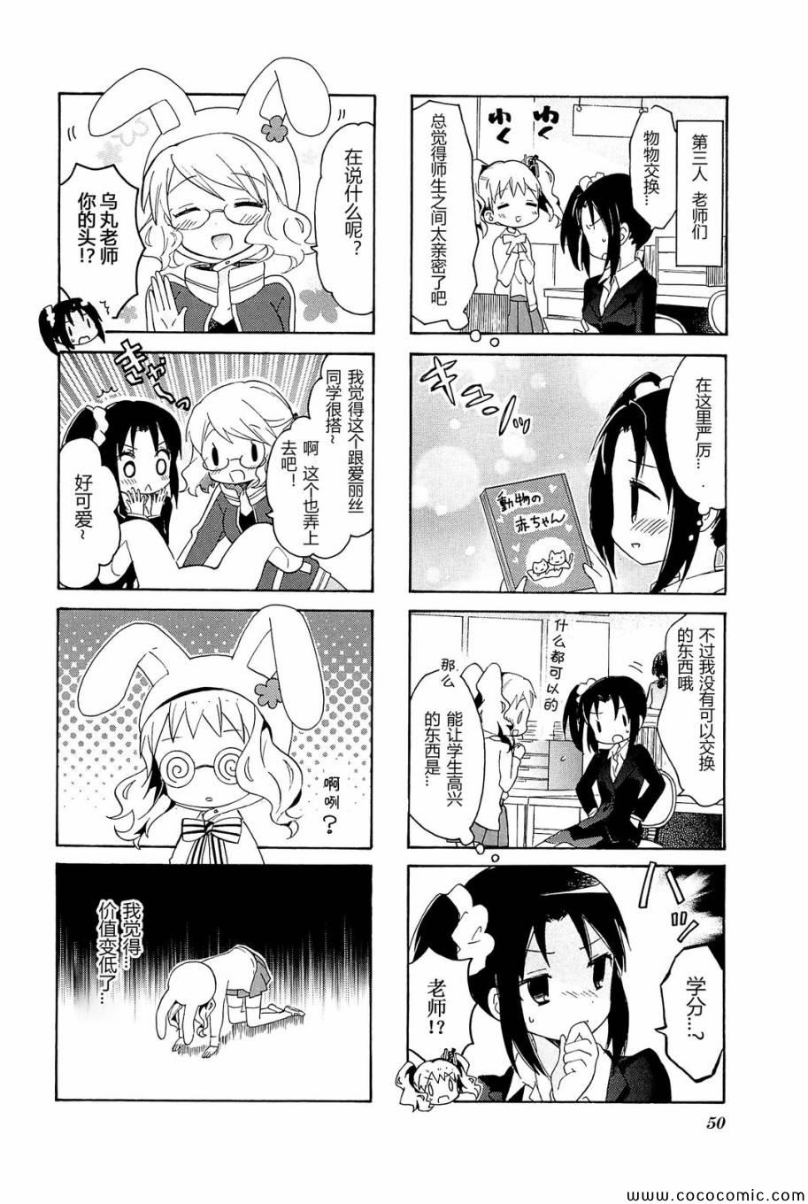 第4卷话4
