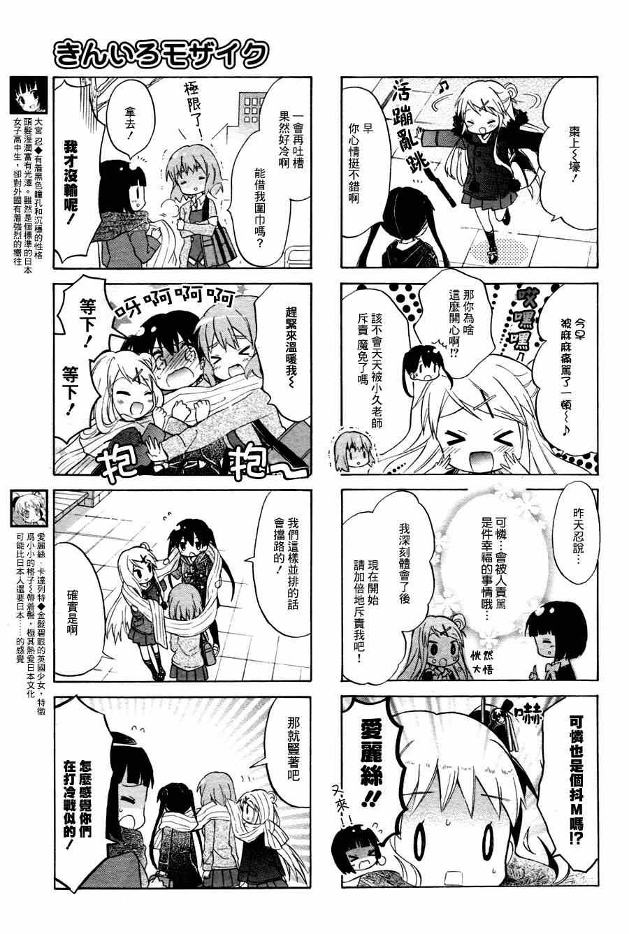 第65话2