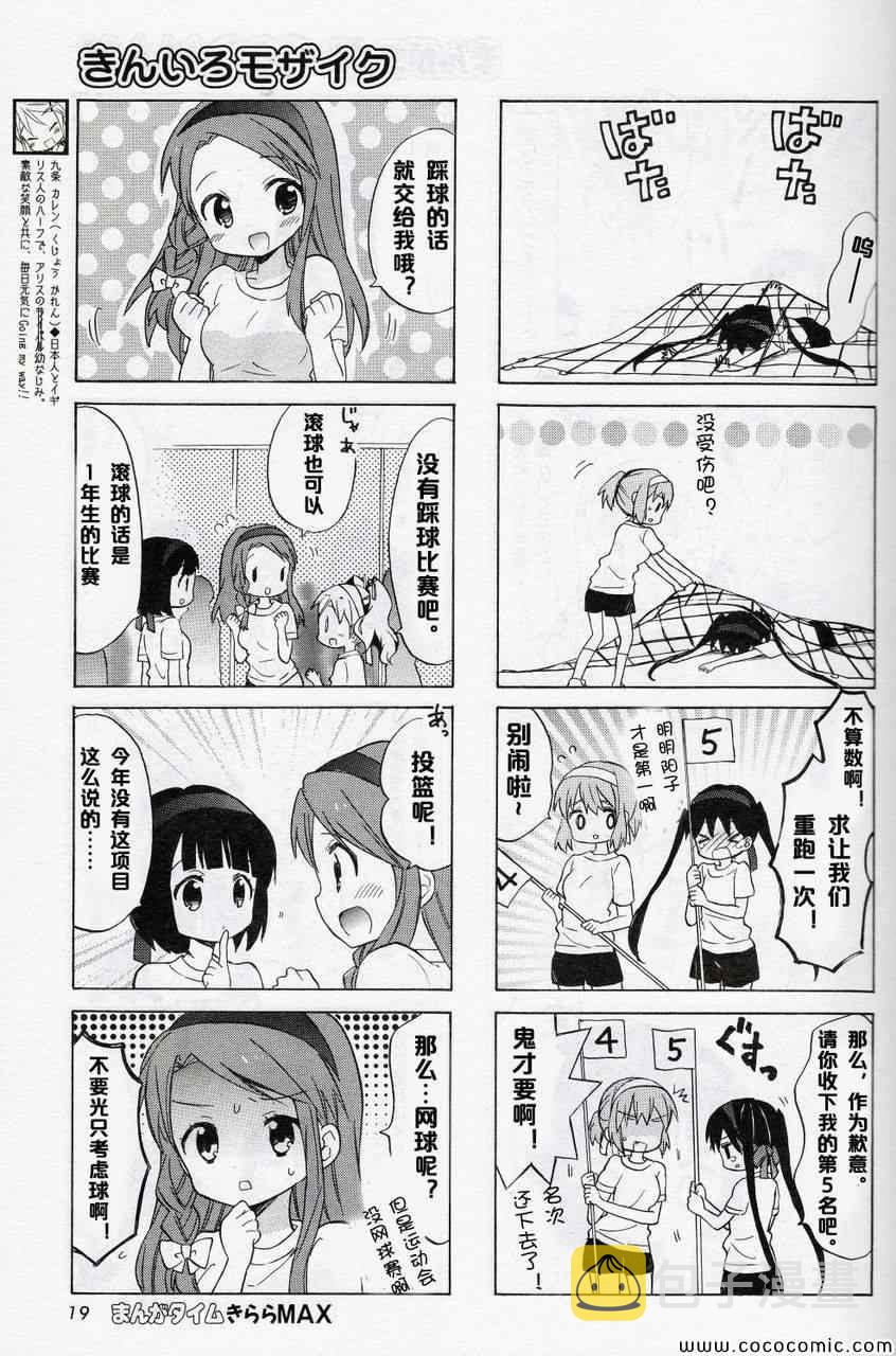 新连载024
