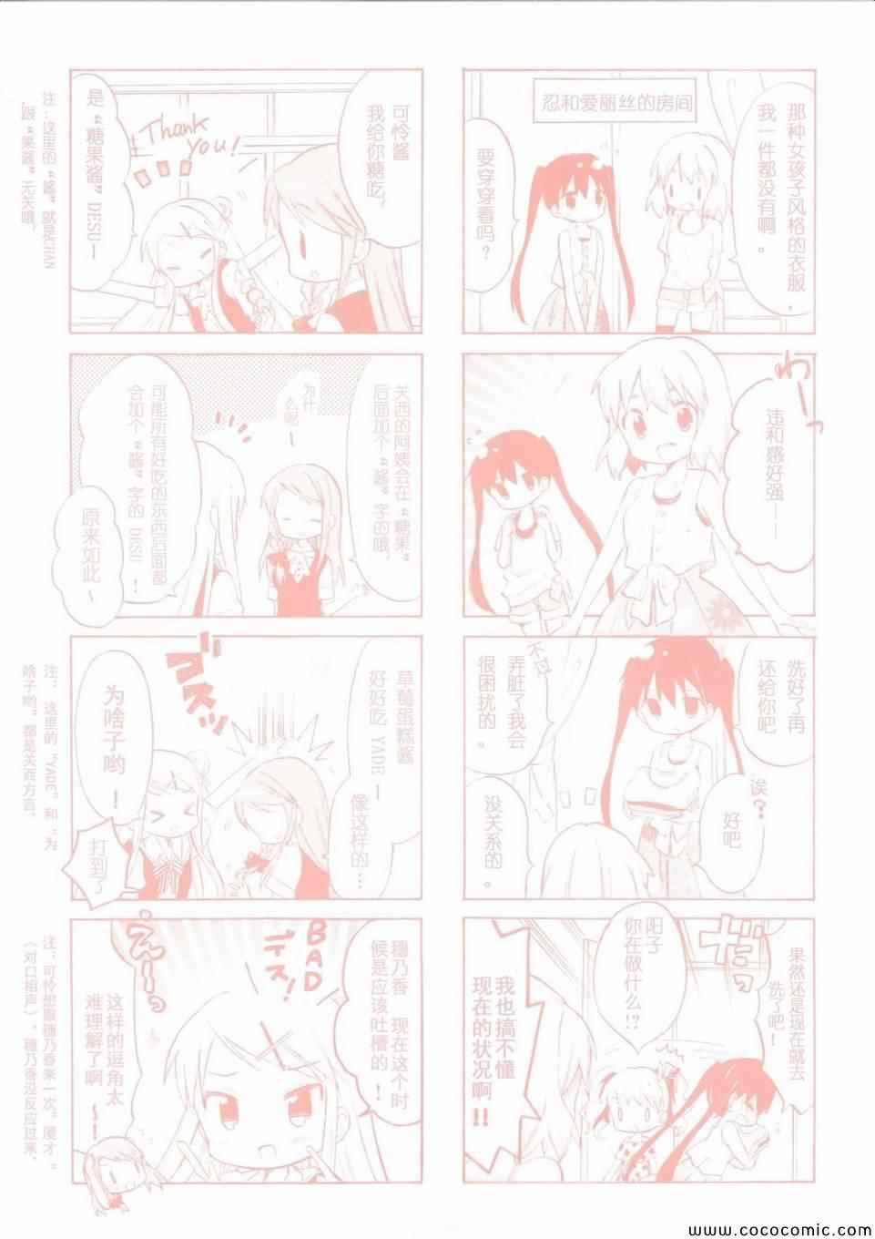第4卷话3