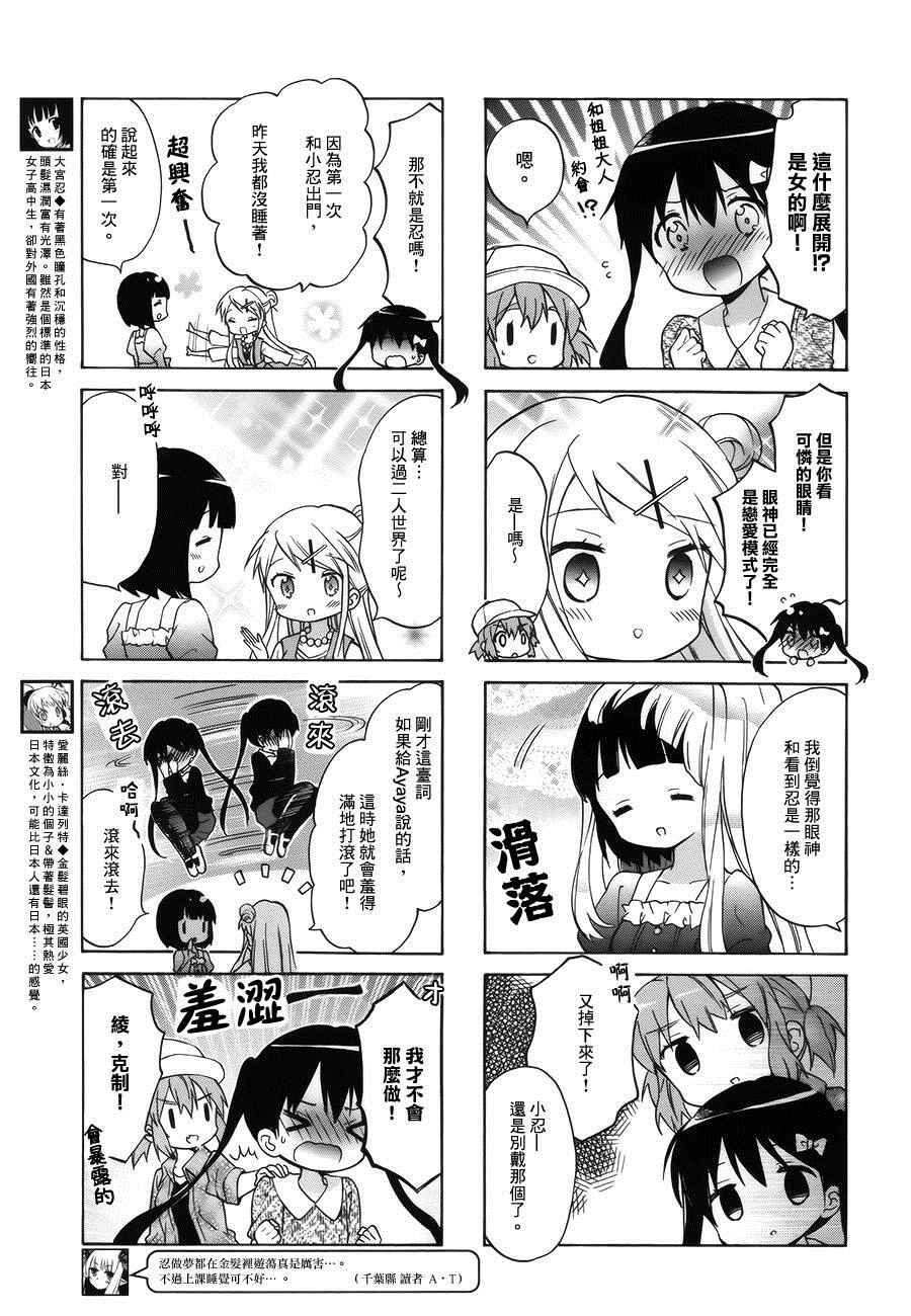 第79话2