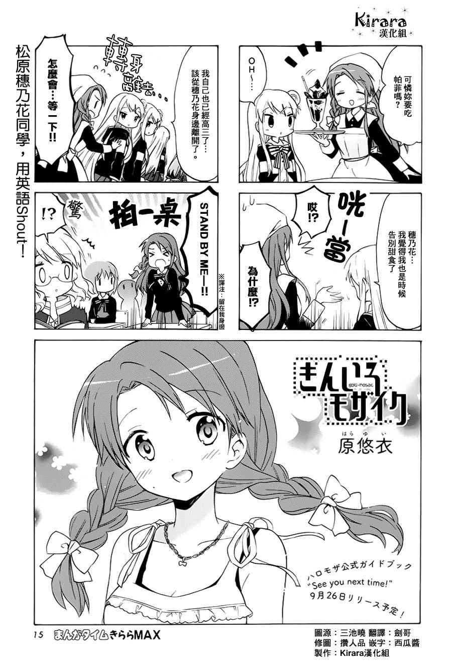 第78话0