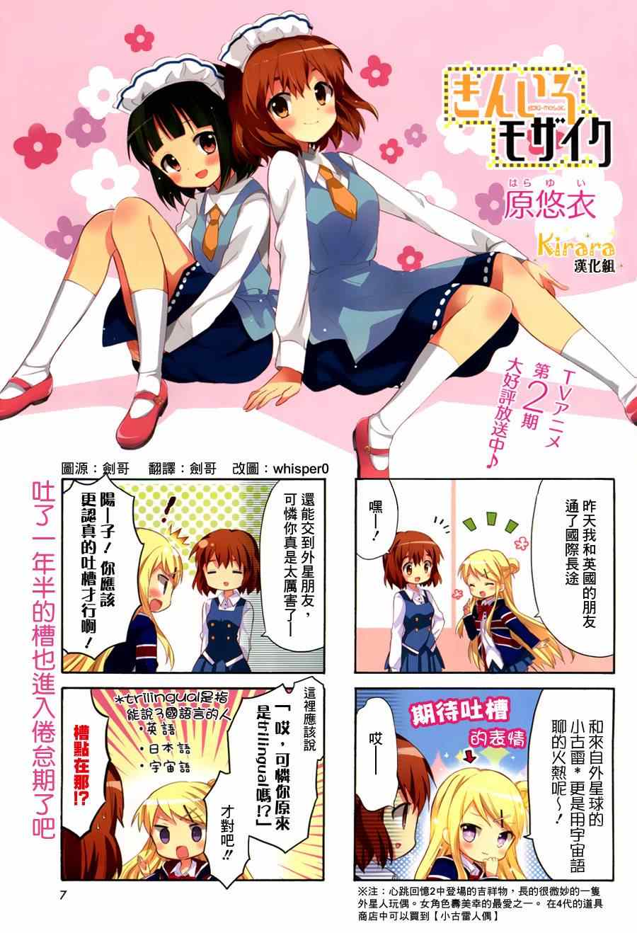 第75话1