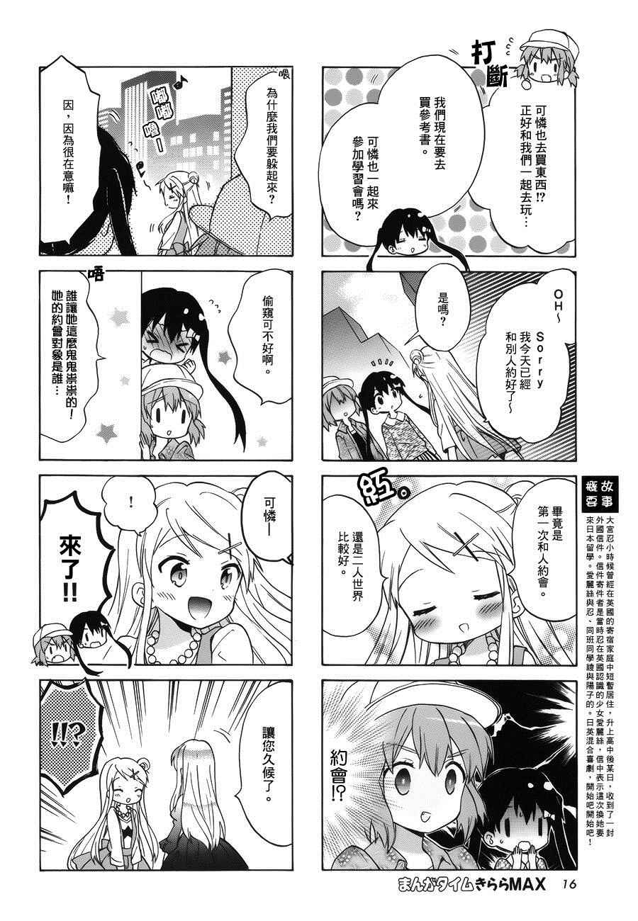 第79话1