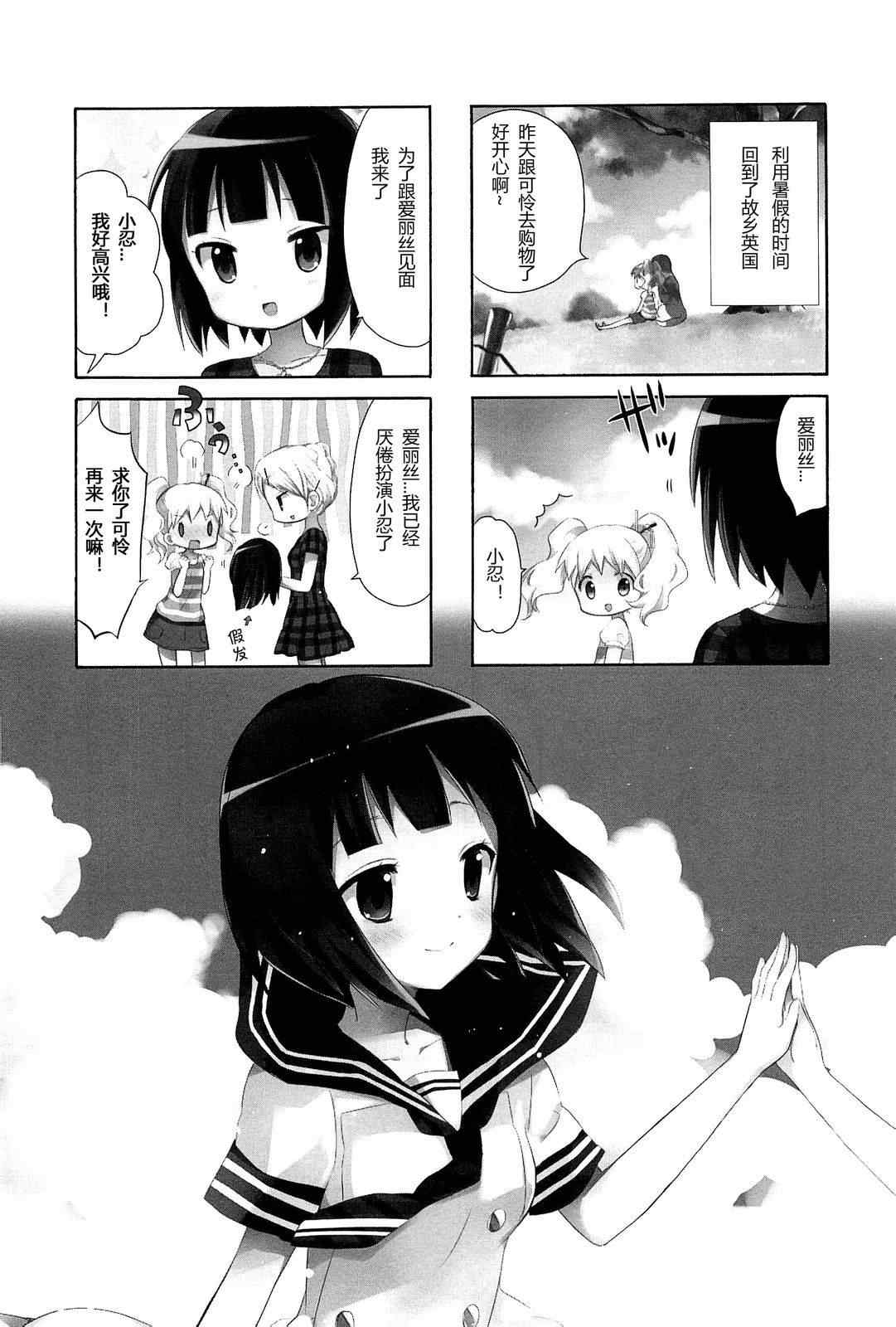 第4卷话1