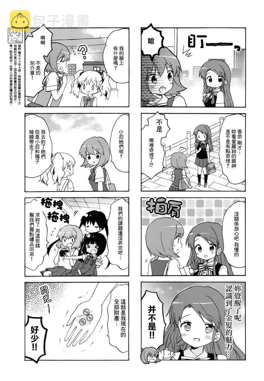 第102话4