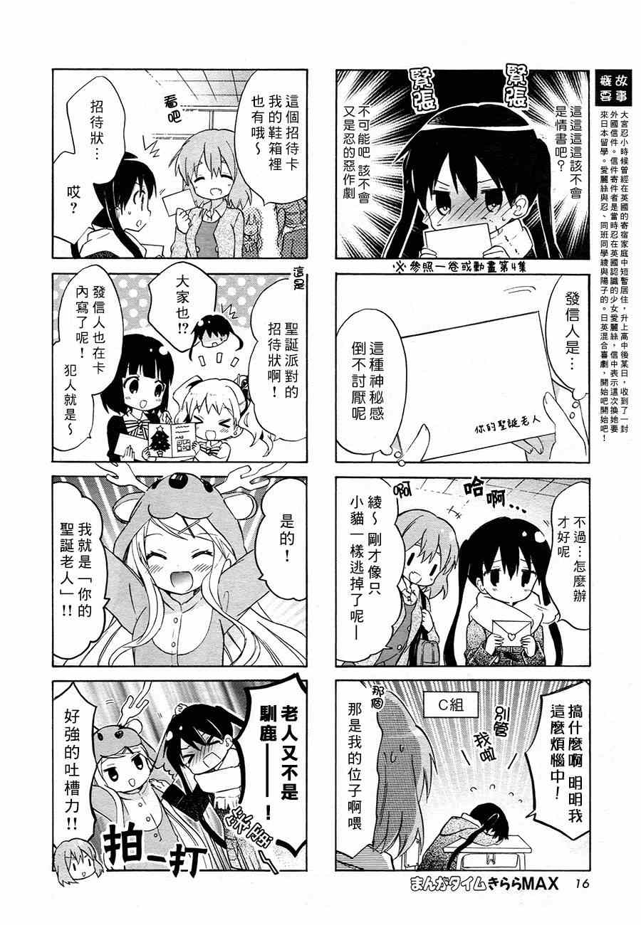 第68话2