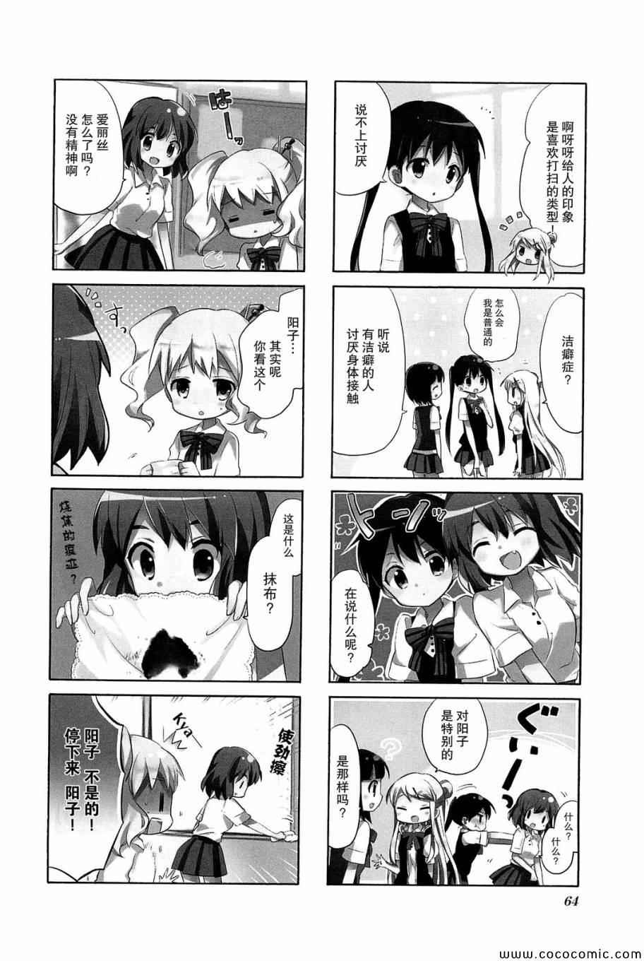 第4卷话2