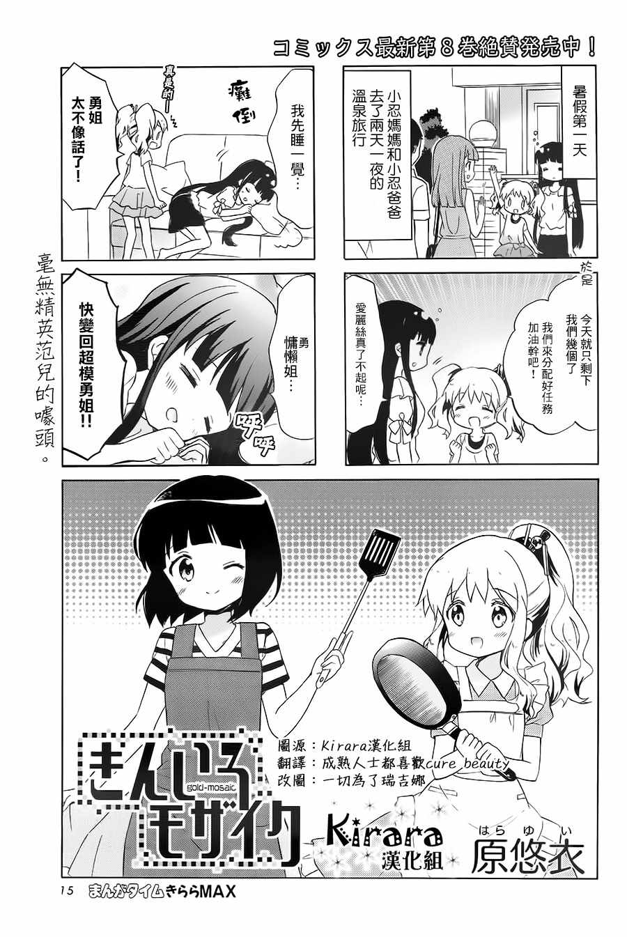 第108话0