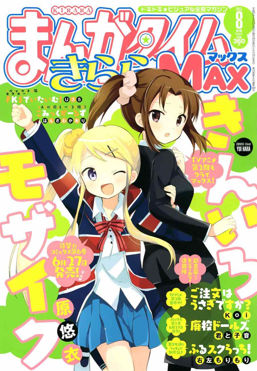 第76话0