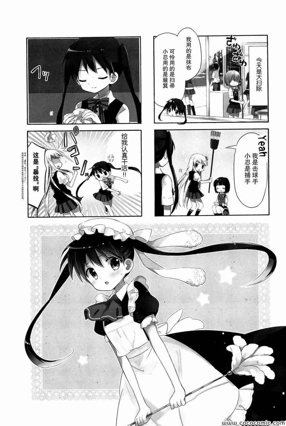 第4卷话1