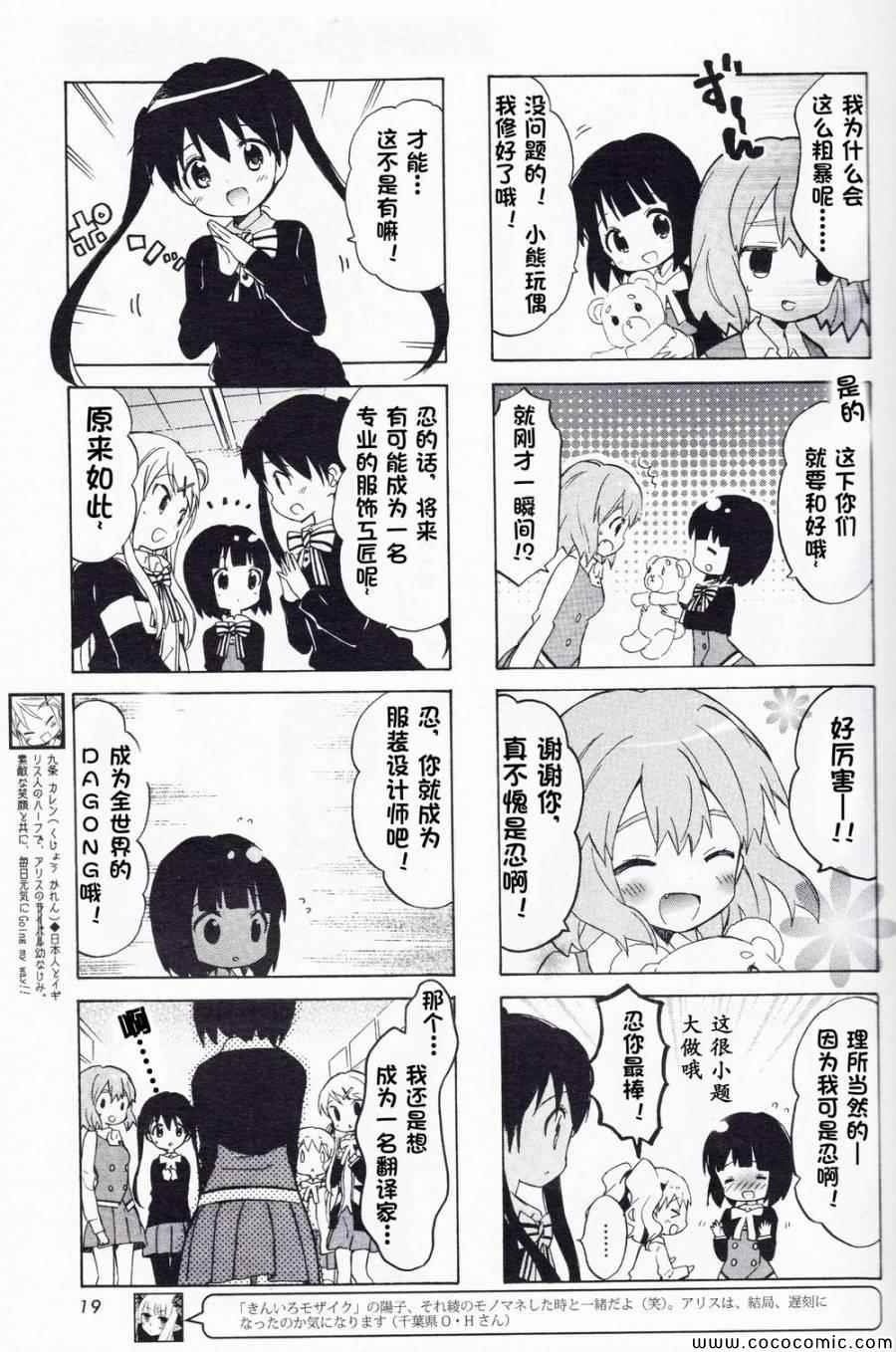 新连载044