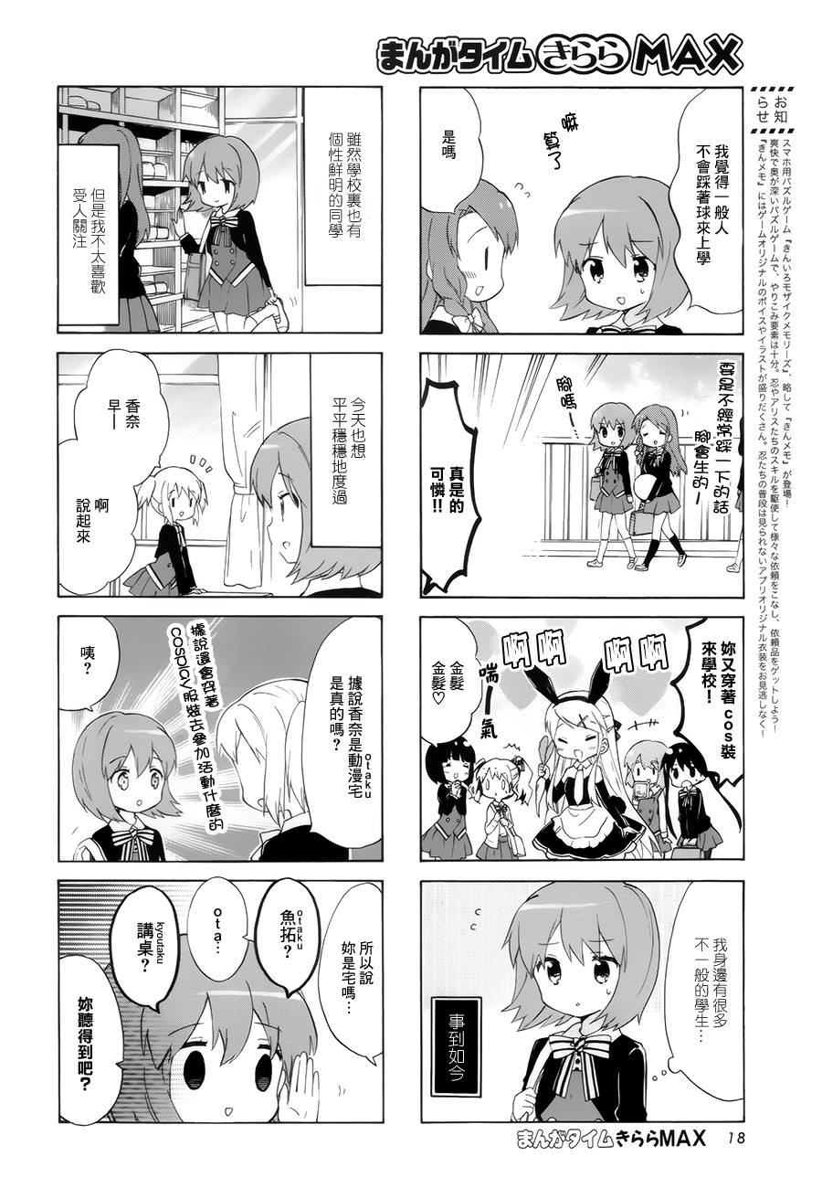 第95话1