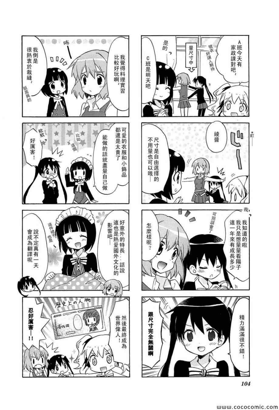 第3卷话1