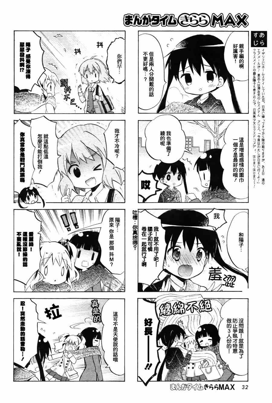 第65话1