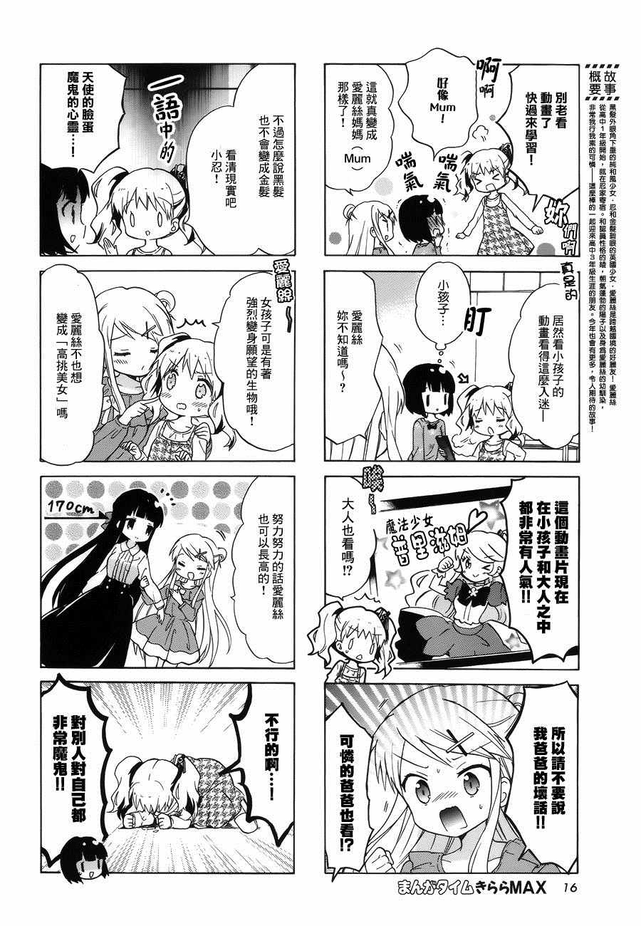 第89话1
