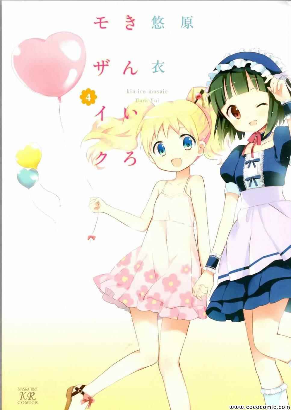 第4卷话0